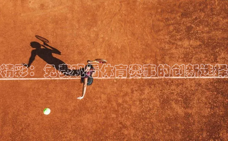 人生就是博官网bjl8