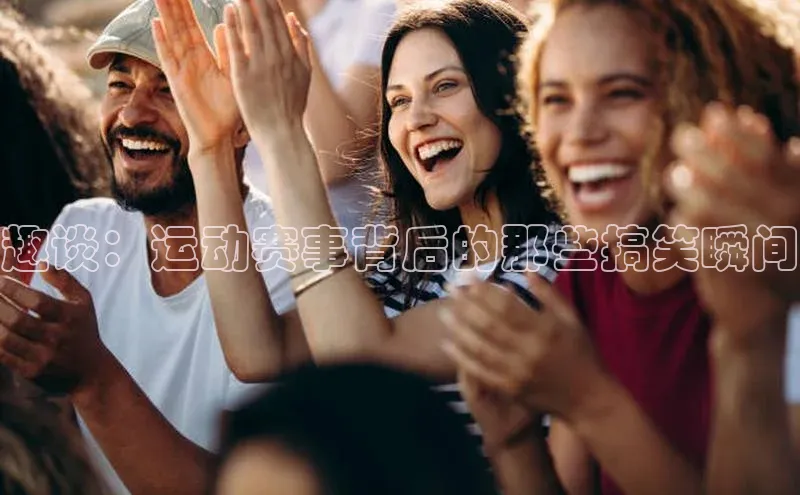 人生就是博官方网站