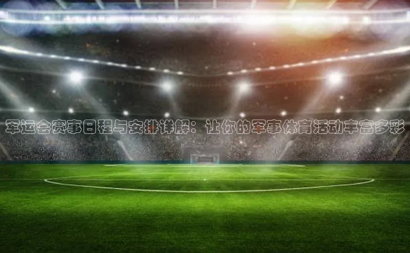 人生就是搏中国官网