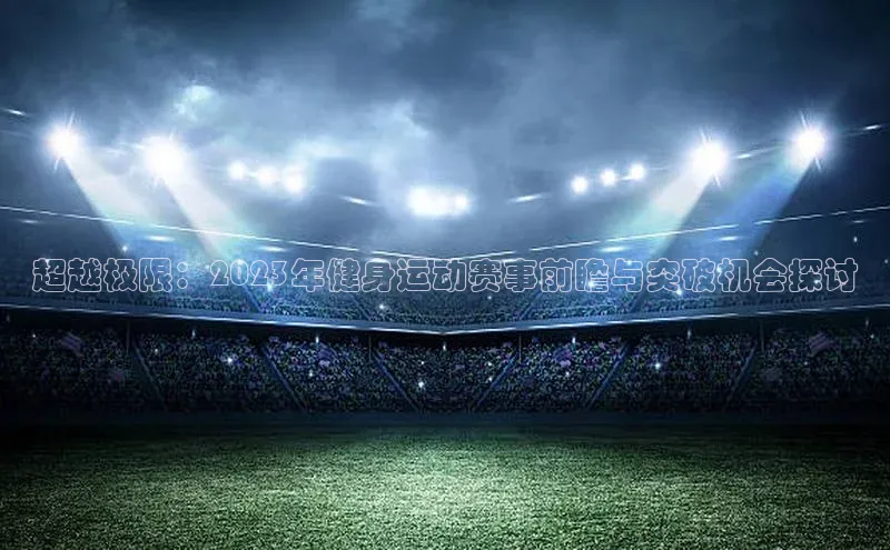 人生搏中国官网入口