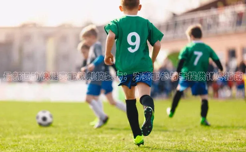 AG尊时凯龙人生就博