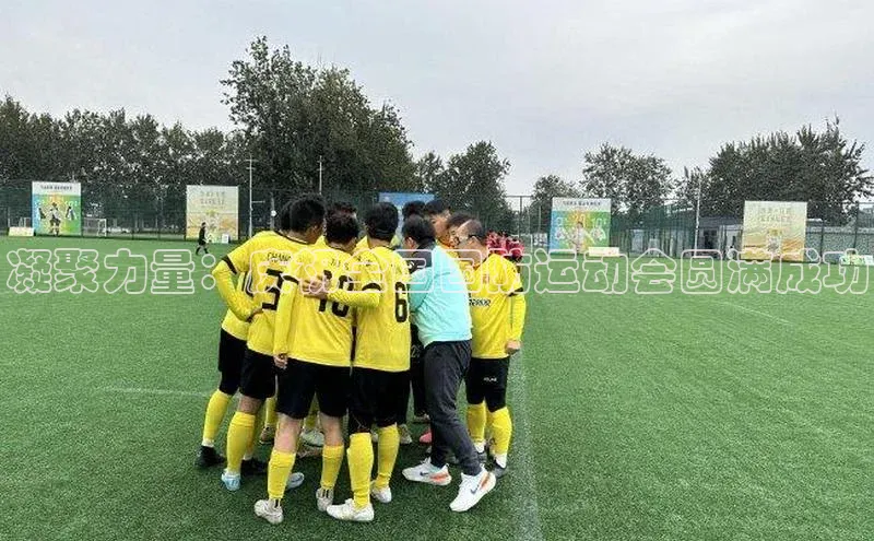 人生就是博·(中国区)官方网站z6