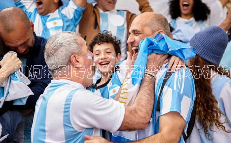 人生搏中国官网入口