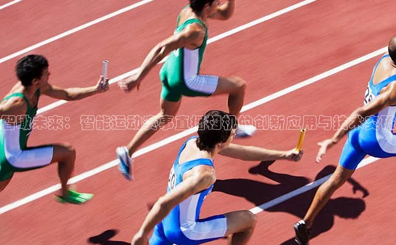 人生就是博·(中国)