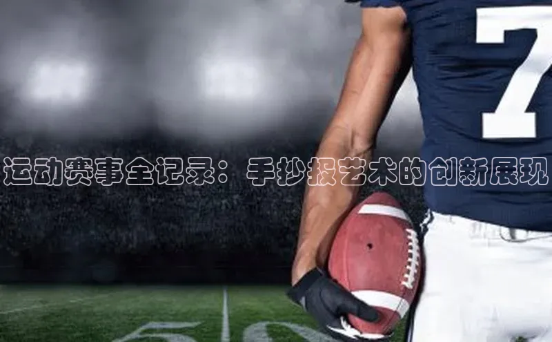 AG尊时凯龙人生就博