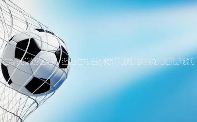 尊龙网站人生就是博